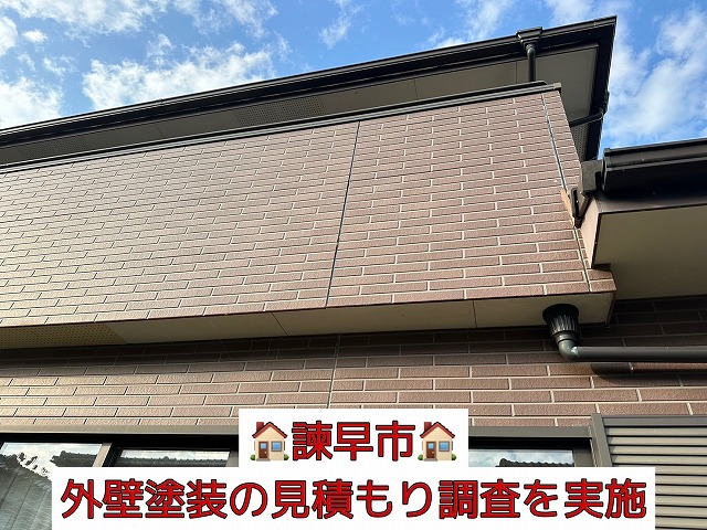 諫早市にて窯業サイディングボードの外壁塗装の見積もり調査!目地のシーリングが剥げている状態でした。