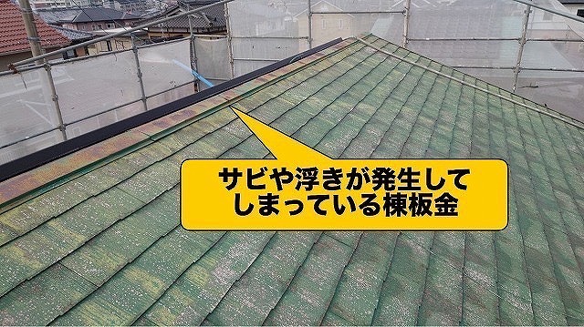 【長崎市】屋根材最強とも言われるガルバリウム鋼板とはどんな屋根材？耐久性に優れた屋根材の特徴を紹介！