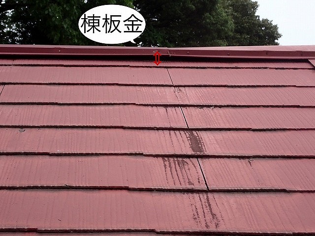 【長崎県】屋根の継ぎ目カバーの劣化は早めの処置が必要！危険性と補修方法ご紹介！