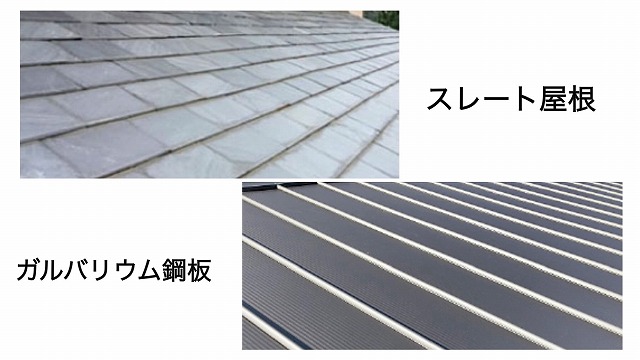 【諫早市】屋根の弱点･棟板金の劣化を専門業者が徹底解説！補修方法もご紹介！