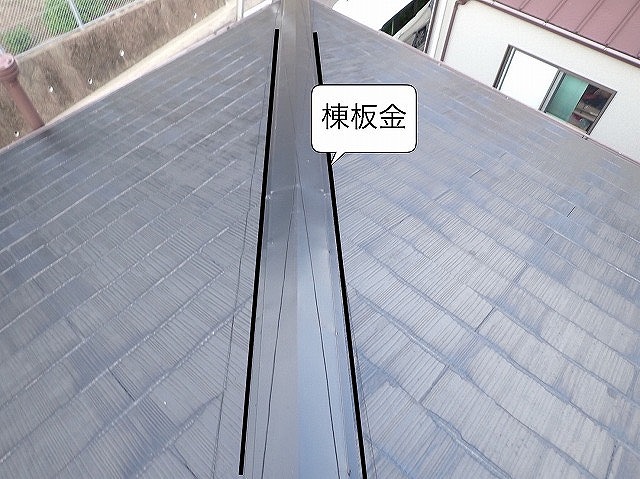 【佐世保】見た目では分かりにくい棟板金の浮き!放置すると被害拡大になるかも!