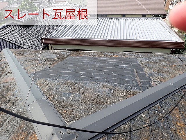 【長崎県】屋根の劣化には補修と塗装セットで行うのが安心ですよ!スレート瓦の正しいメンテナンス法
