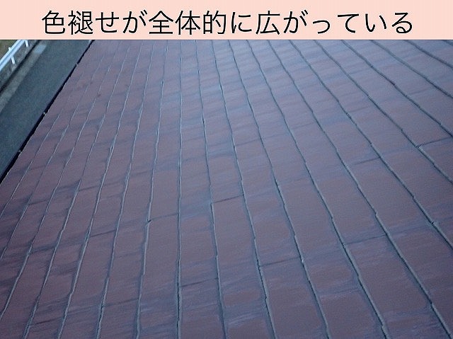 【佐世保市】塗装切れの屋根は水分を含み変形や割れに繋がります！適切なメンテナンス時期のご紹介！