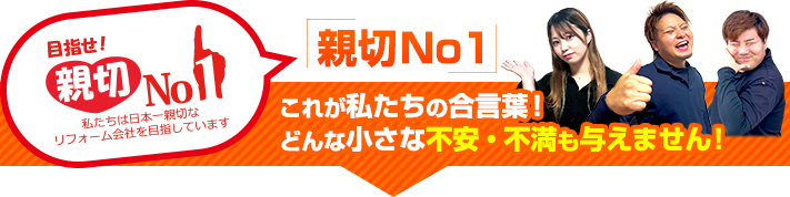 街の屋根やさん長崎店はは安心の瑕疵保険登録事業者です